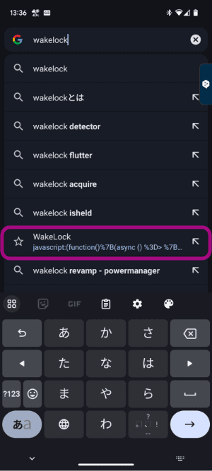 android chrome suggest